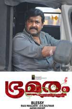 Watch Bhramaram 123movies