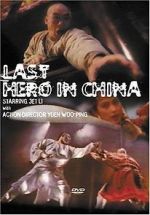 Watch Last Hero in China 123movies