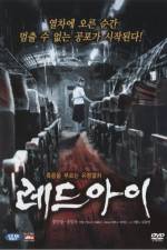 Watch Redeu-ai 123movies