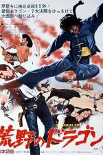 Watch Il mio nome è Shangai Joe 123movies