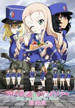 Watch Girls und Panzer das Finale: Part II 123movies