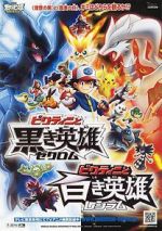 Watch Pokémon the Movie: Black-Victini and Reshiram 123movies