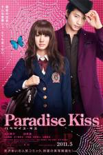 Watch Paradise Kiss 123movies