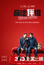 Watch Special Couple 123movies