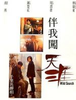 Watch Wild Search 123movies