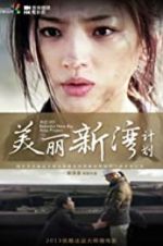 Watch Beautiful New Bay Area Project 123movies