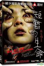 Watch A Very Short Life 123movies