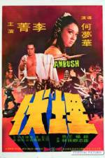 Watch Mai fu 123movies