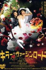 Watch Killer Bride's Perfect Crime 123movies