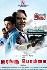 Watch Kurangu Bommai 123movies