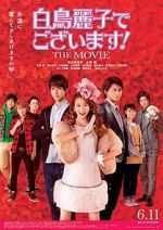 Watch Shiratori Reiko de Gozaimasu! the Movie 123movies
