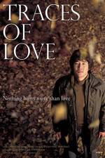 Watch Gaeulro 123movies