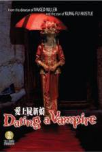 Watch Oi seun si sun leung 123movies