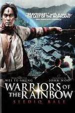 Watch Warriors of the Rainbow: Seediq Bale - Part 2: The Rainbow Bridge 123movies