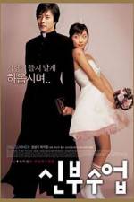 Watch Love So Divine 123movies