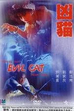 Watch Xiong mao 123movies