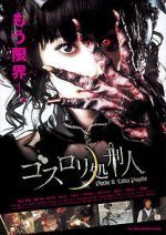 Watch Psycho Gothic Lolita 123movies