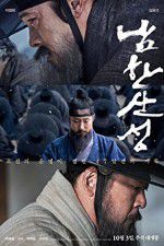 Watch The Fortress 123movies