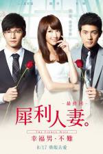 Watch The Fierce Wife Final Episode 123movies