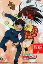 Watch Itsudatte my Santa 123movies