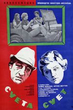 Watch Sueta suet 123movies