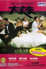 Watch Daai cheung foo 123movies