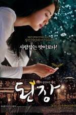 Watch The Recipe 123movies