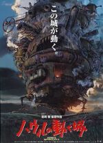 Watch Howl\'s Moving Castle 123movies