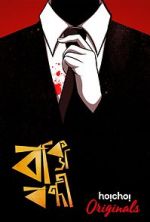 Watch Baksho Bondi 123movies