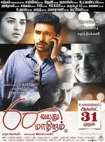 Watch 60 Vayadu Maaniram 123movies