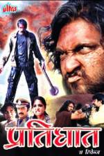 Watch Pratighat - The Revenge 123movies