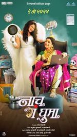 Watch Naach Ga Ghuma 123movies
