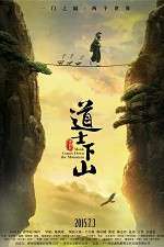 Watch Dao shi xia shan 123movies
