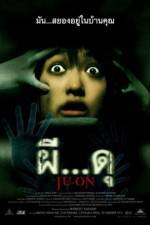 Watch Ju-on 123movies
