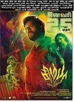 Watch Simba 123movies