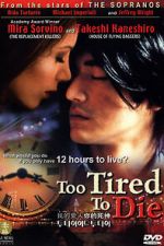 Watch Too Tired to Die 123movies
