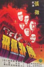 Watch Fei hu wai chuan 123movies