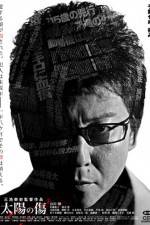 Watch Sun Scarred 123movies