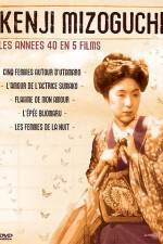 Watch Joyû Sumako no koi 123movies