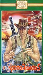 Watch Nato per combattere 123movies