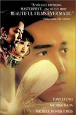 Watch Flowers of Shanghai 123movies