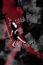 Watch A Page of Madness 123movies