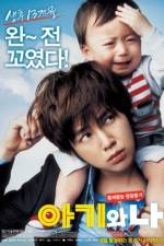 Watch Baby and Me 123movies