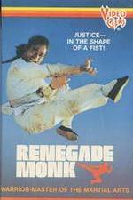 Watch Ni qiu gao jiang 123movies