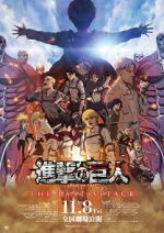 Watch Attack on Titan the Movie: The Last Attack 123movies