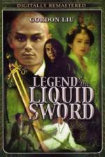 Watch Legend of the Liquid Sword 123movies