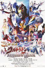 Watch Ultraman Ginga S Movie Showdown The 10 Ultra Brothers 123movies