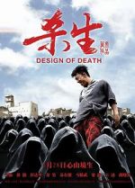 Watch Design of Death 123movies