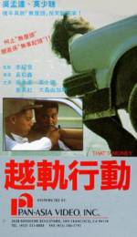 Watch Lethal Angels 2 123movies