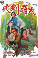 Watch Da luo jian xia 123movies